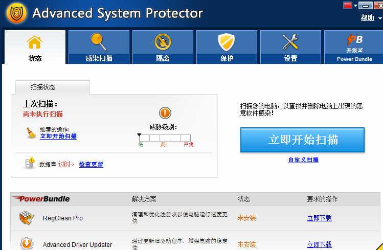 Advanced System Protector v2.1.1000.14996 ٷע